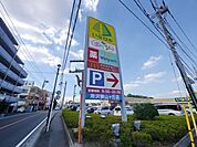 いなげや所沢狭山ケ丘店 1029m