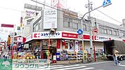 ココカラファイン清瀬店 徒歩6分。ドラックストア 470m