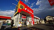 サンドラッグ朝霞台店 徒歩9分。ドラックストア 690m