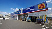 ウエルシア朝霞駅東口店 1286m