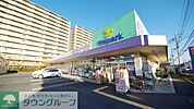 ウェルパーク志木幸町店 徒歩26分。ドラックストア 2080m