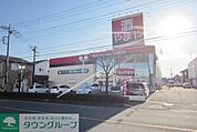 やまや入間店 徒歩66分。ディスカウントショップ 5220m