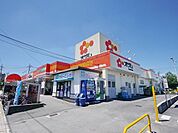 スーパーオザム東狭山ヶ丘店 323m