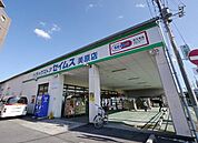 ドラッグセイムス美原店 260m