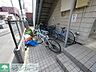 その他：駐輪場