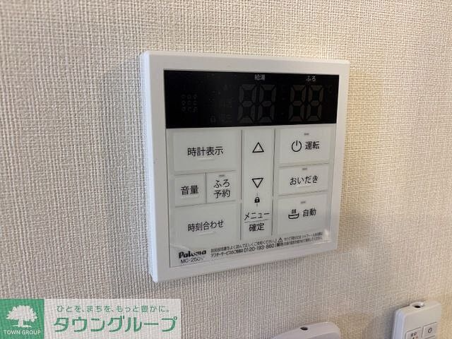 設備