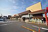 周辺：ヤオコー川越新宿店 662m