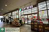 周辺：スギ薬局ウニクス川越店 徒歩12分。 940m