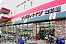 周辺：コモディイイダ食彩館亀戸店 徒歩9分。 720m