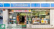 ローソン墨田緑1丁目店 徒歩5分。コンビニ 350m