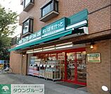 まいばすけっと 徒歩3分。 180m
