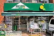 マルエツプチ本所四丁目店 徒歩2分。スーパー 100m