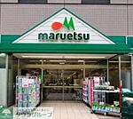 マルエツ清澄白河店 徒歩10分。スーパー 760m