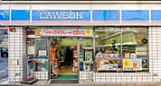 ローソン墨田緑1丁目店 240m