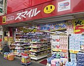 ドラッグストアスマイル門前仲町店 469m