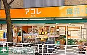 アコレ押上3丁目店 429m