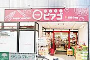 miniピアゴ 徒歩3分。 240m