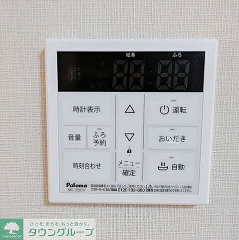 設備
