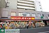 周辺：ドラッグストアスマイル東金町店 徒歩6分。 410m