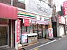 周辺：セブンイレブン千住桜木店 518m