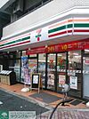 セブンイレブン浅草馬道店 250m