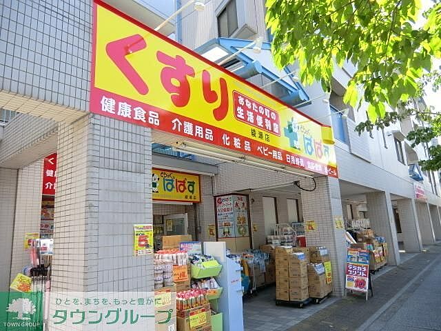 周辺