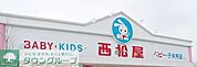 西松屋 徒歩11分。ショッピングセンター 820m