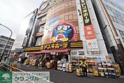 ドン・キホーテ 西新井駅前店 徒歩13分。 980m