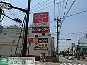 Olympic立石店 徒歩10分。 770m