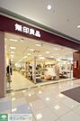 無印良品アリオ西新井店 徒歩17分。ショッピングセンター 1350m