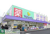 ウエルシア薬局足立江北店 徒歩20分。ドラックストア 1580m