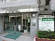 浅草病院 390m