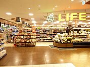 ライフポンテポルタ千住店 955m