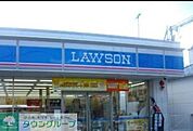 ローソン小菅四丁目店 331m