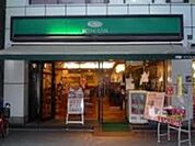 珈琲館北千住東口店 739m