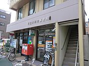 千住大川町郵便局 30m