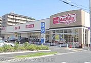 マックスバリュエクスプレス 589m