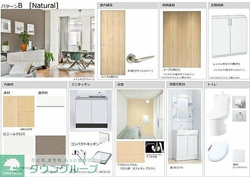 リビング/ダイニング