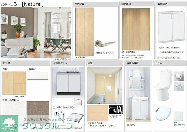 リビング/ダイニング