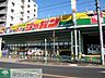 周辺：ジャパン鹿浜店 徒歩11分。ディスカウントショップ 840m