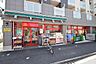 周辺：まいばすけっと砧6丁目店 337m