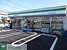 周辺：ファミリーマート世田谷松葉通り店 徒歩4分。コンビニ 270m