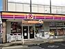 周辺：サークルK世田谷瀬田四丁目店 872m