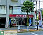 周辺：紳士服コナカ梅ヶ丘店 徒歩17分。 1310m