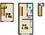 間取り：★間取り図★