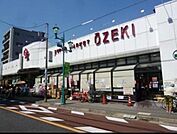 スーパーオオゼキ上町店 483m