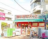 まいばすけっと瀬田2丁目店 徒歩11分。 830m