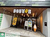 ドトールコーヒーショップ 駒沢大学駅前店 徒歩9分。 700m