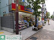くすりセイジョー新丸子店 徒歩5分。 390m