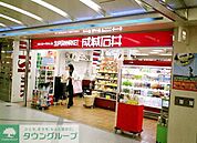 成城石井等々力店 徒歩4分。スーパー 280m